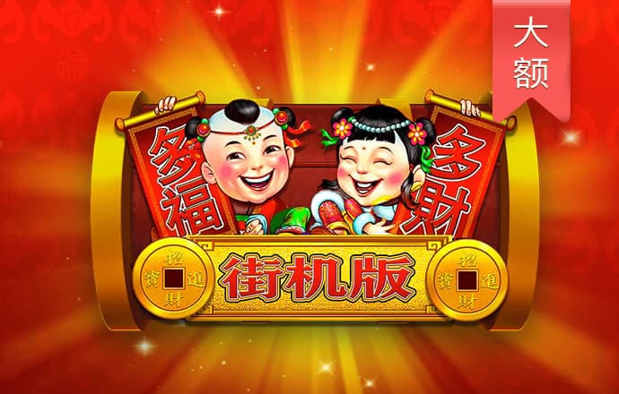 do体育官网