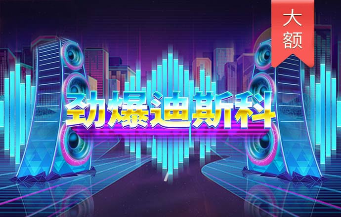 爱赢体育官网下载