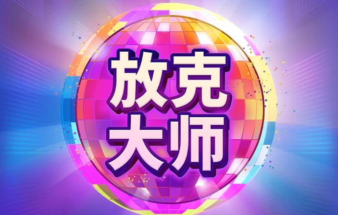147体育NBAJRS